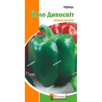 Перец Йоло Чудосвет 0.3 г