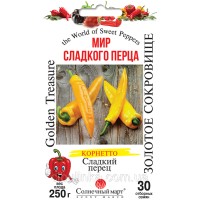 Перец Золотое сокровище 30 семян