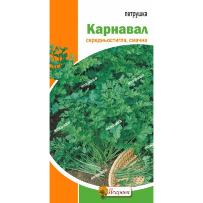 Петрушка мелколистная Карнавал 2 г