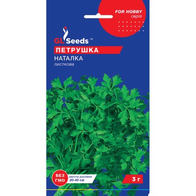 Patrunjel Natalka de frunză (3 g)