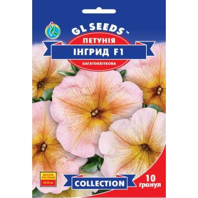 Петуния F1 Ингрид (10шт)