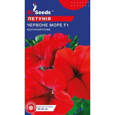 Petunie Marea Roșie F1 (0.1g)