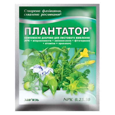 Plantator (0-25-50) 25 g