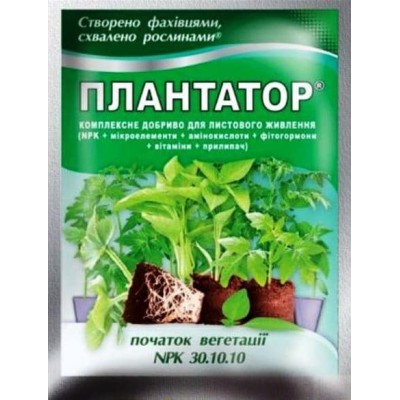 Плантатор (30-10-10) 25 г