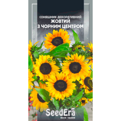 Подсолнух желтый с черным центром / 0,7 г