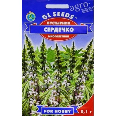 Пустырник Сердечко (0.1г)