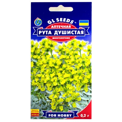 Рута душистая (0.2г)