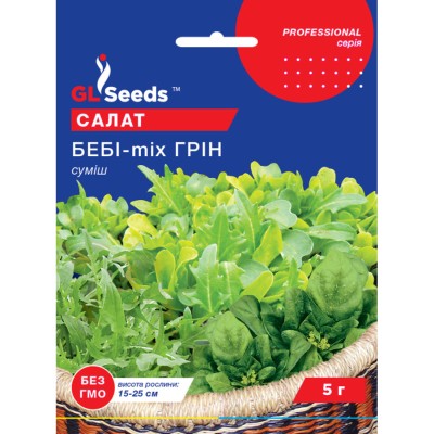 Salata Baby-mix Green verde (5g)