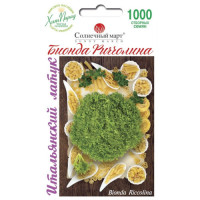 Salata Bionda Ricciolina 500 seminte