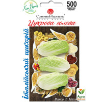 Salatăade cicoare Cap de zahar 500 seminte