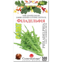 Salata Philadelphia 500 seminte