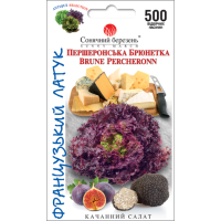 Salata Percheronne Brunette 500 seminte
