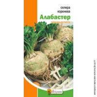 Сельдерей корневой Алабастер 0.2 г
