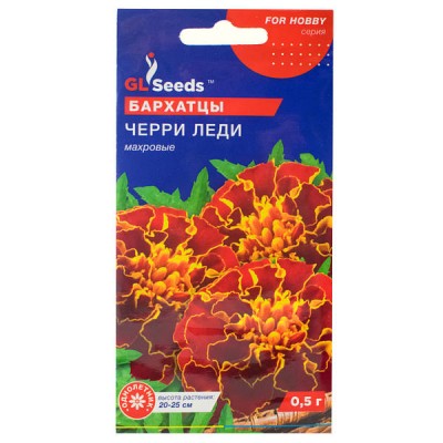 Бархатцы Черри леди (0.5г)