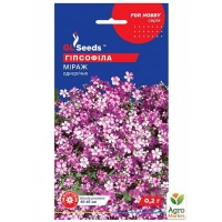 Семена Гипсофилы Мираж (0.2г)