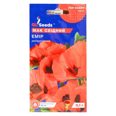 Семена Мака восточного Эмир; (0.1г)