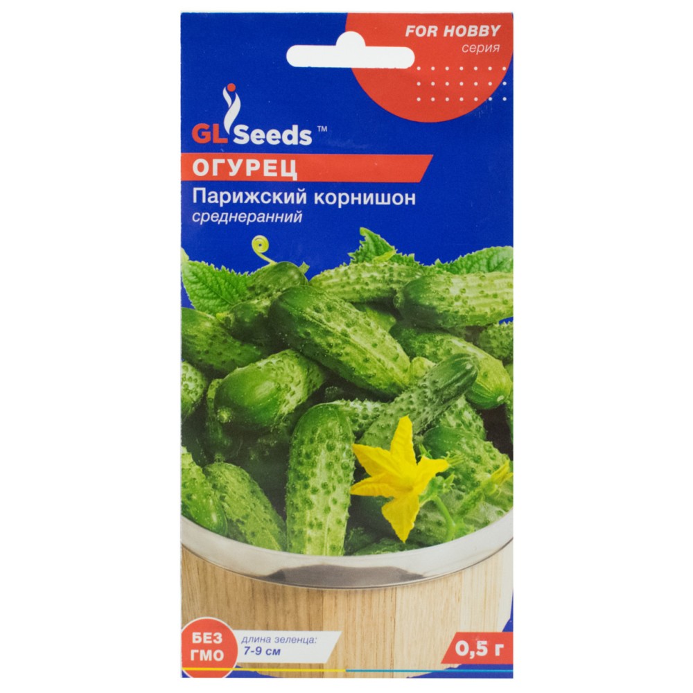 Castravete Cornichon Parizian (5g)