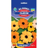 Тунбергия Сьюзи (0.7г)