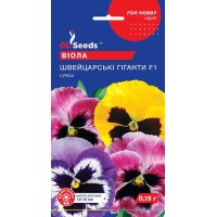 Виола F1 Швейцарские гиганты смесь (0.15г)