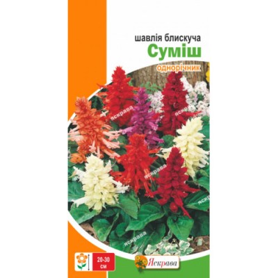 Шалфей низкий блестящий Смесь 0.1 г