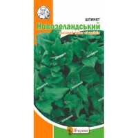 Spanac Neozeelandez 1 g