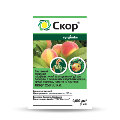 Скор 2шт  x 2мл