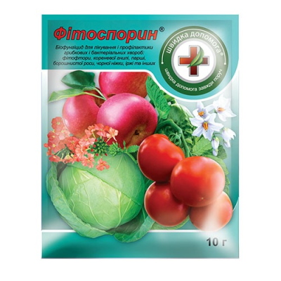 Fitosporin pudră 10 g