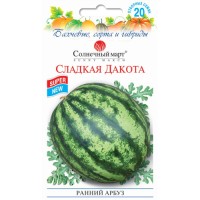 Сладкая Дакота 20 семян