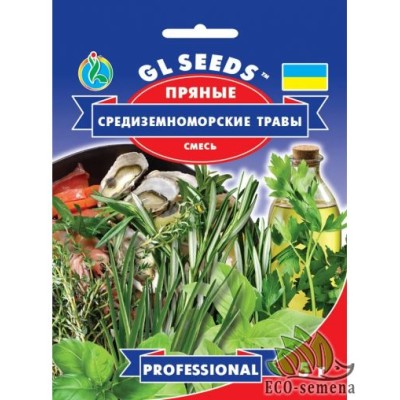 Смесь ароматных трав Средиземноморские травы (5г)