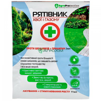 Salvator pentru gazon și conifere 3 ml + 11 ml