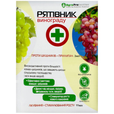 Salvator pentru vița-de-vie 3 ml + 11 ml