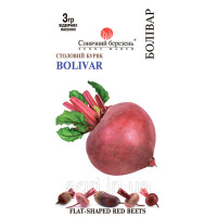 Свекла Боливар 3 грамма