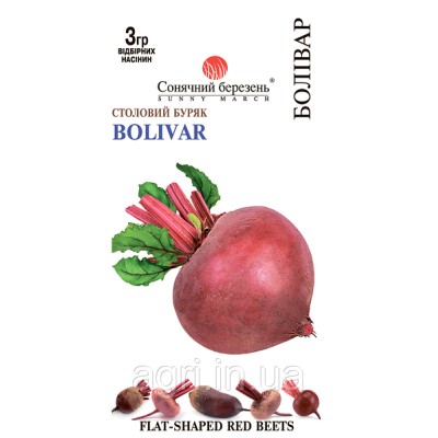 Свекла Боливар 3 грамма