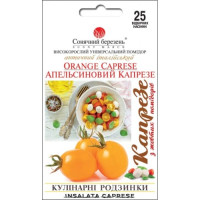 Томат Апельсиновый капрезе 25 семян