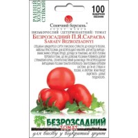 Томат Безрассадный Сараева 100 семян