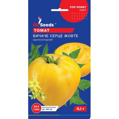 Rosii Inima de Bou Galbena (0,1 g)