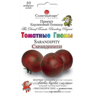 Томат Гном Сарандипити 10 семян