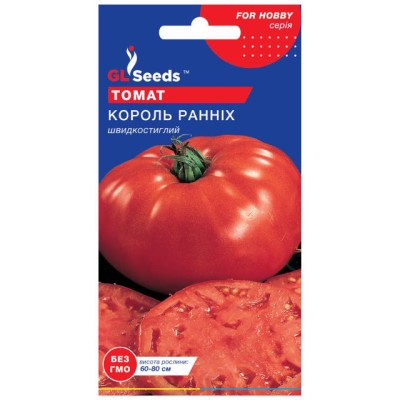 Rosii Regele Timpuriilor (0.1 g)