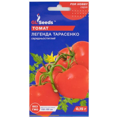 Rosii Legenda Tarasenko (0.15 g)
