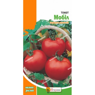 Томат Мобил 0.2 г