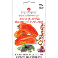 Rosii Marzano de Foc 25 seminte