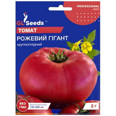 Rosii Gigant Roz (2 g)