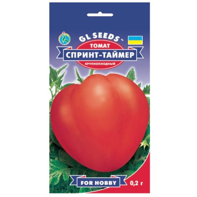 Rosii Sprint Timer (0.15 g)