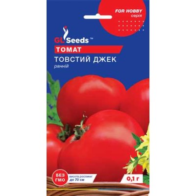 Томат Толстый Джек (0.1г)