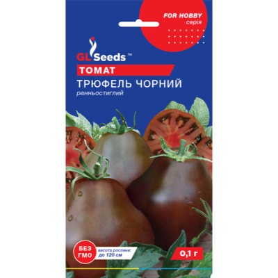 Rosii Trufa Neagra (20 buc)