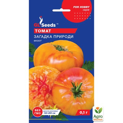 Rosii Enigma Naturii (0,1 g)