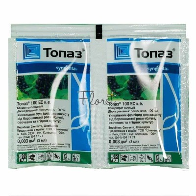 Топаз 2шт x 3 мл