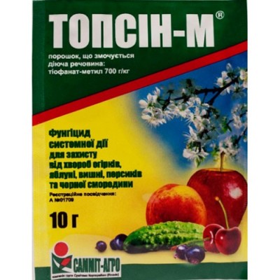 Топсин-М 10 г