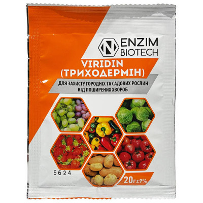 Trichodermin (VIRIDIN), 20 g