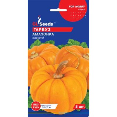 Тыква Амазонка (5шт)